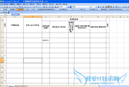 ÈçºÎ¿ìËÙ½«Excle±í¸ñËõСµ½Ò»Ò³ÉÏ´òÓ¡