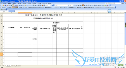 ÈçºÎ¿ìËÙ½«Excle±í¸ñËõСµ½Ò»Ò³ÉÏ´òÓ¡