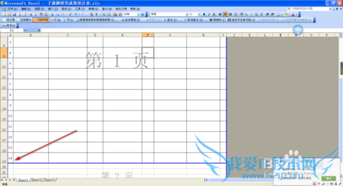 ÈçºÎ¿ìËÙ½«Excle±í¸ñËõСµ½Ò»Ò³ÉÏ´òÓ¡