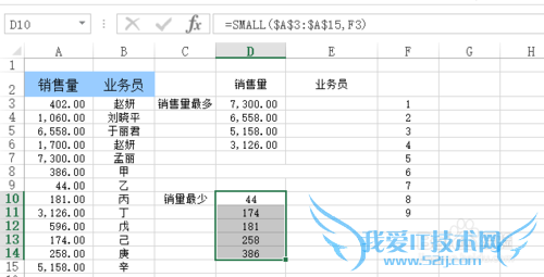 Excel large