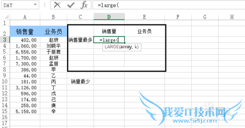 Excel large