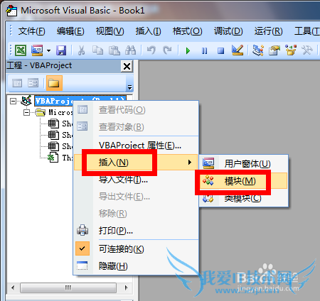 怎么在Excel中创建自定义函数