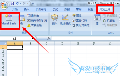 怎么在Excel中创建自定义函数