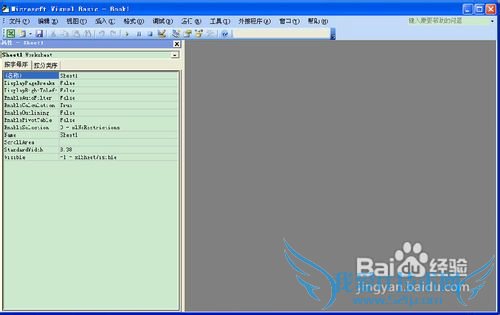 excel VBA编程入门教程