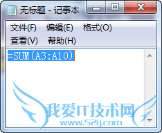 excel表格如何提取单元格中的公式