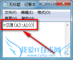 excel表格如何提取单元格中的公式
