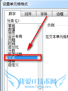 excel表格如何提取单元格中的公式