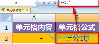 excel表格如何提取单元格中的公式