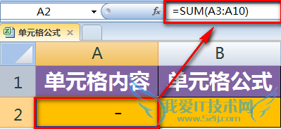excel表格如何提取单元格中的公式