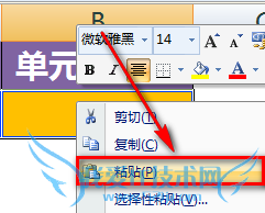 excel表格如何提取单元格中的公式