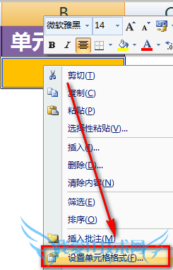 excel表格如何提取单元格中的公式