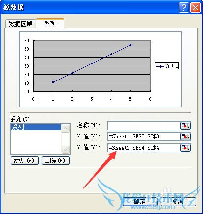 excel绘制双对数曲线的方法