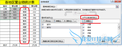 Excel双层饼图怎么做