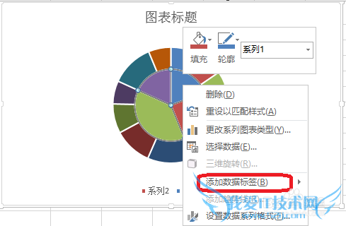 Excel双层饼图怎么做