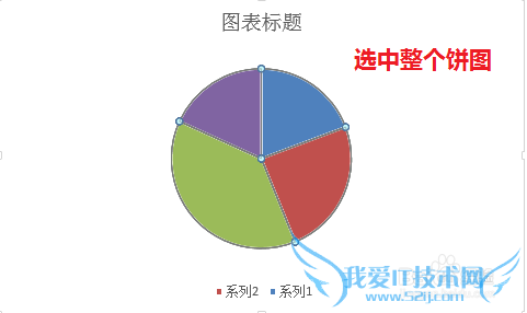 Excel双层饼图怎么做