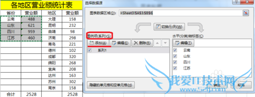 Excel双层饼图怎么做