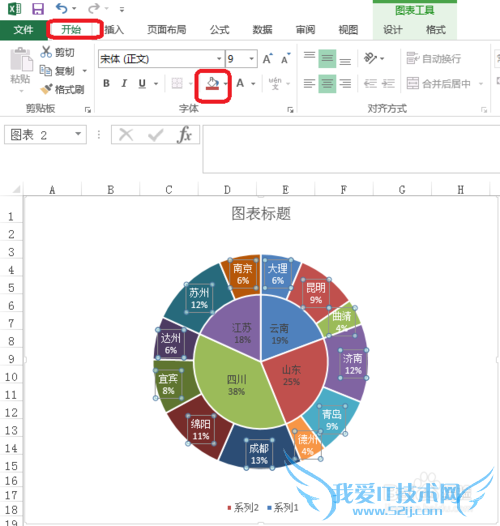 Excel双层饼图怎么做