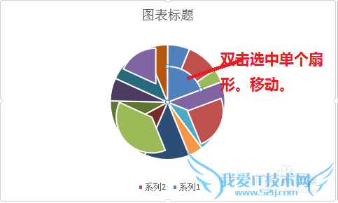 Excel双层饼图怎么做