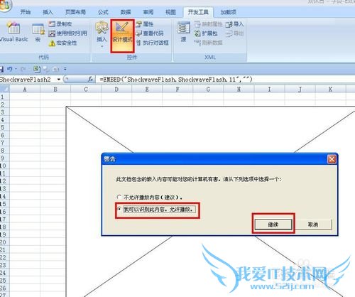 EXCELɡEXCELflashӱ/ʱ