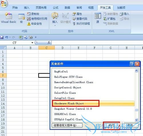 EXCELɡEXCELflashӱ/ʱ