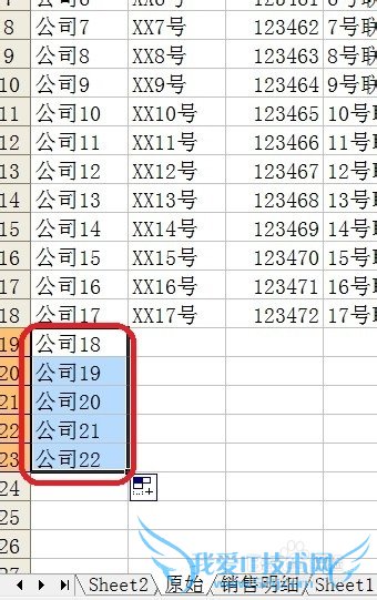 Excel֮Чԡ÷