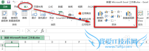 Excel2013如何做南丁格尔玫瑰图