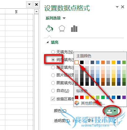 Excel2013如何做南丁格尔玫瑰图