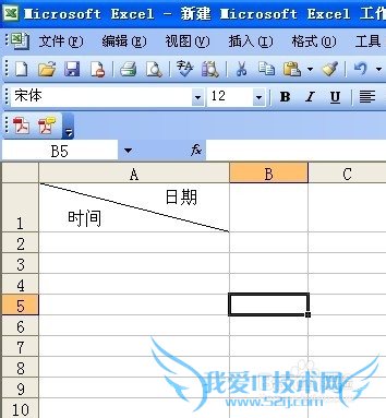 Excel如何绘制斜线表头