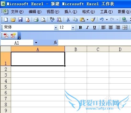 Excel如何绘制斜线表头