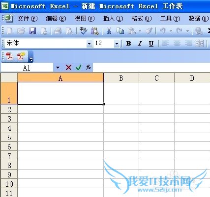Excel如何绘制斜线表头