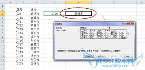 EXCEL ʵüɣ[20]ͻIF