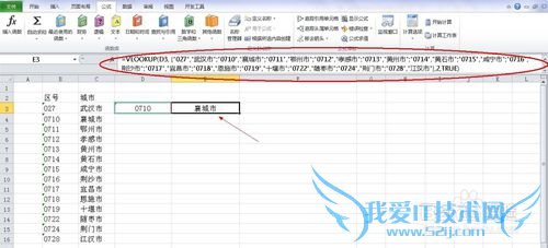 EXCEL ʵüɣ[20]ͻIF