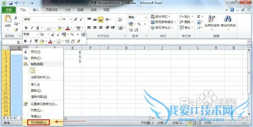Excel