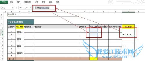 EXCEL˹ܽģ壺[2]Զͳ