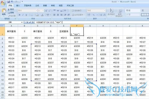 officeɣ[17]EXCELͳƺضַĸ