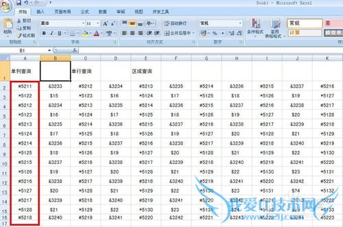 officeɣ[17]EXCELͳƺضַĸ