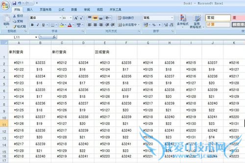 officeɣ[17]EXCELͳƺضַĸ