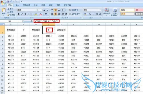 officeɣ[17]EXCELͳƺضַĸ