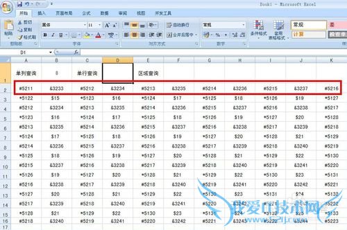 officeɣ[17]EXCELͳƺضַĸ