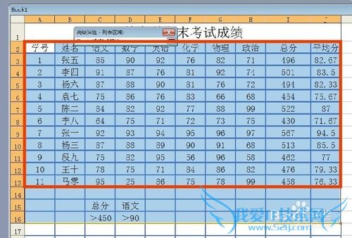 Excelʹɸѡ[2]߼ɸѡ