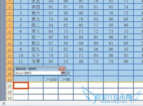 Excelʹɸѡ[2]߼ɸѡ