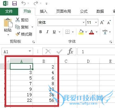 如何利用excel编辑文本文件?