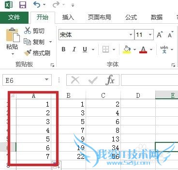 如何利用excel编辑文本文件?