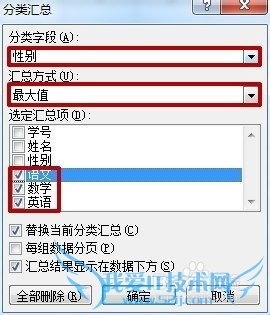 Microsoft Excel 2010зܵʹ
