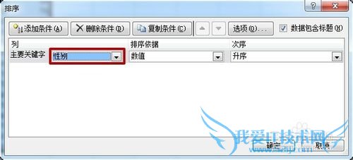 Microsoft Excel 2010зܵʹ