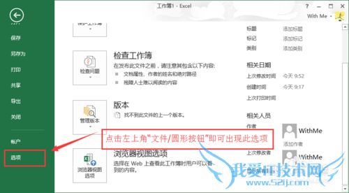 怎么用Excel自动填充序列编号