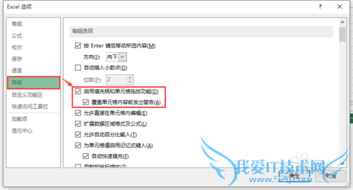 怎么用Excel自动填充序列编号