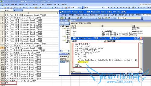 Excel VBA有什么作用