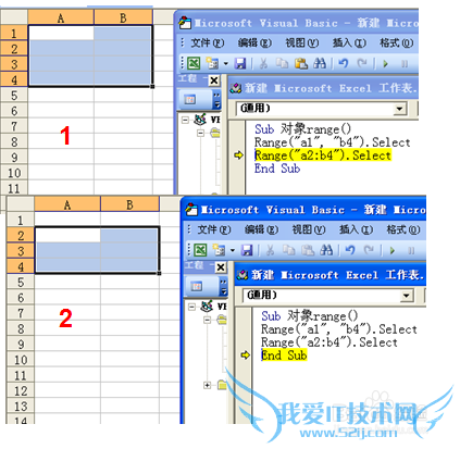 Excel VBA中range对象的常见用法