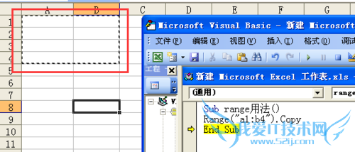 Excel VBA中range对象的常见用法
